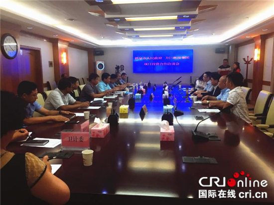 已過審【財經渝企 列表】酒泉市與方巨科技集團“智慧城市信息港“項目建設合作