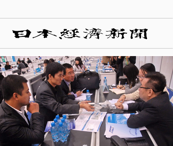 政治關係影響經濟 5成中國企業曾重估對日投資