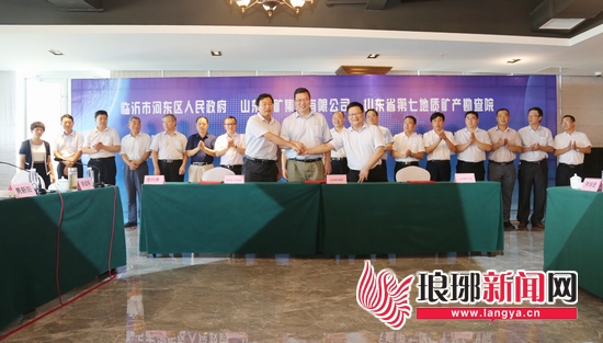 【齊魯大地-文字列表】（頁面標題）兩百億項目落戶臨沂河東建標誌性地域（內容頁標題）兩個百億項目落戶臨沂河東區 打造標誌性地域