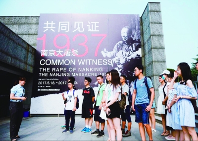 (教育)南京外國語學校30名畢業生成和平小使者 (教育)南京外國語學校30名畢業生成和平小使者