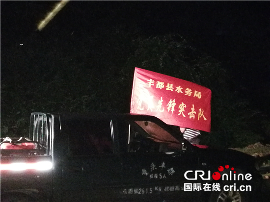 已過審【區縣聯動】【豐都】豐都：供水突擊隊三天解決難題 為鄉村旅遊送清涼