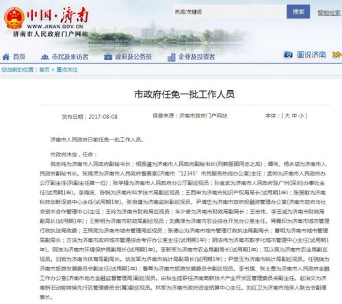 圖片默認標題_fororder_1502166400791_副本