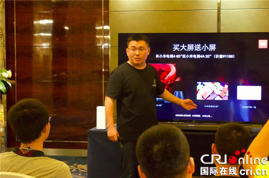 已過審【財經渝企標題摘要】小米電視“人工智能家庭品鑒會”啟動