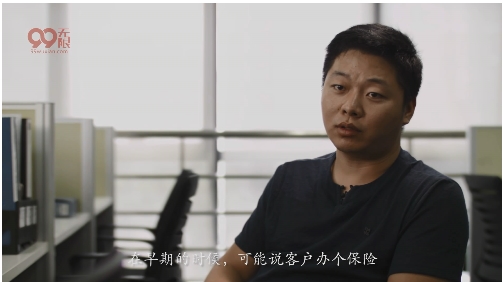 【財經渝企 列表】保險員啟示錄:科技如何變革保險業