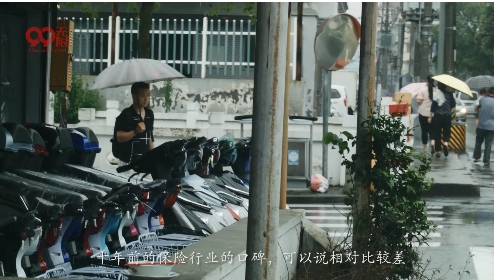 【財經渝企 列表】保險員啟示錄:科技如何變革保險業