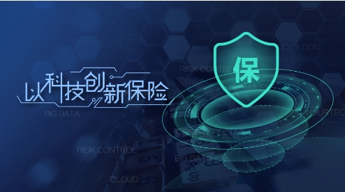 【財經渝企 列表】保險員啟示錄:科技如何變革保險業