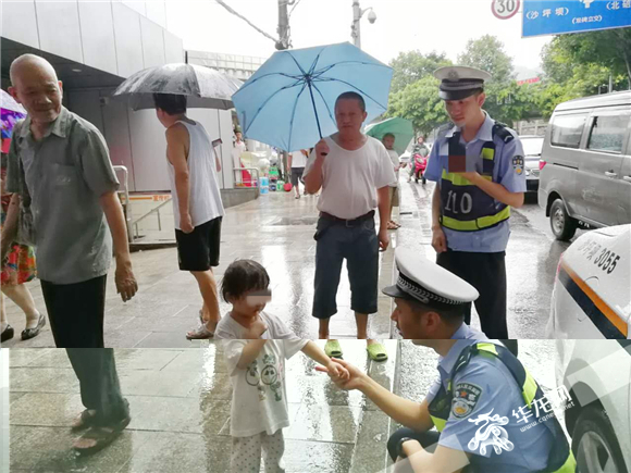 【社會民生 列表】陌生女童雨中追著一老漢喊買餅