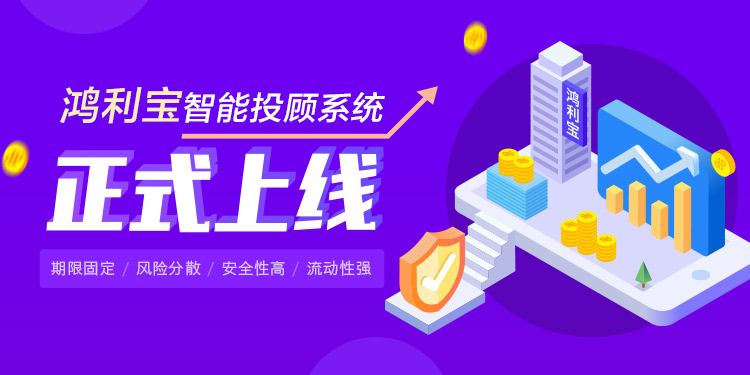 【財經渝企 列表】科技改變金融 智慧投顧系統上線公測