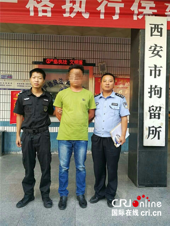 假冒“中國地震局四川分局”發地震謠言者被拘 原因竟是為開玩笑_fororder_謠言3