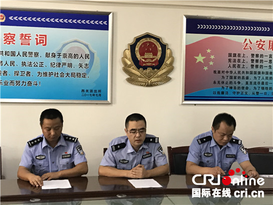 假冒“中國地震局四川分局”發地震謠言者被拘 原因竟是為開玩笑_fororder_謠言2