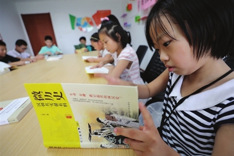 (教育 三吳大地蘇州)蘇州青少年有了讀書交流會 學史勵志崇德向善 (教育 三吳大地蘇州)蘇州青少年有了讀書交流會 學史勵志崇德向善