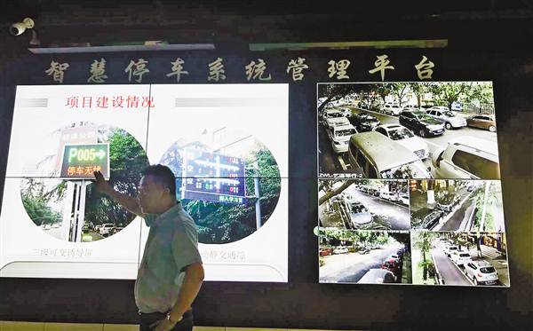 【社會民生 列表】一鍵輕鬆找車位 渝北區路邊停車實現智慧化