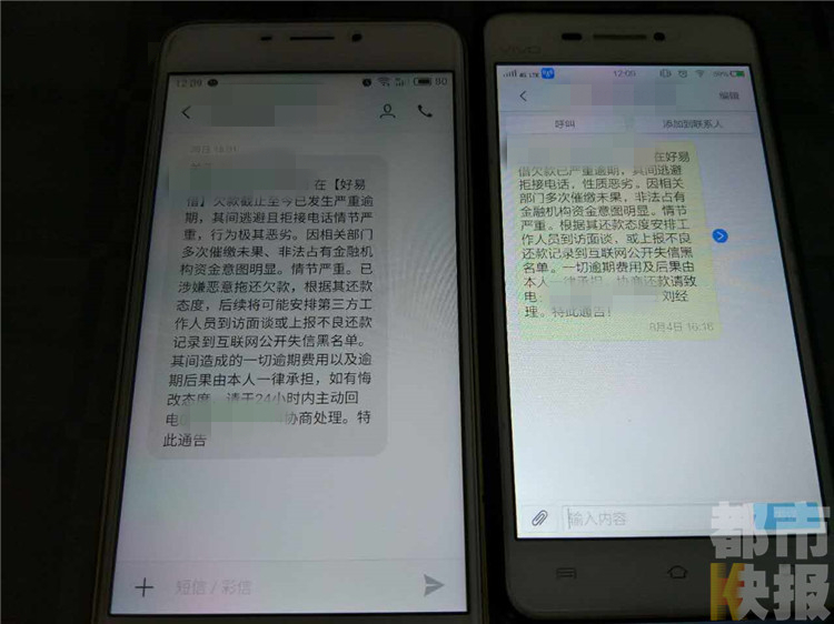 【今日看點】（頁面標題）男生借“校園貸”後負債失聯 躲起來還是被控制   （內容頁標題）男生借“校園貸”後負債失聯 是躲起來還是被控制？