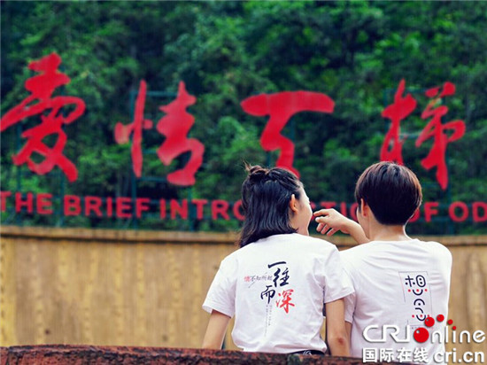 已過審【CRI專稿 圖文】江津：一座讓人津津樂道的城市