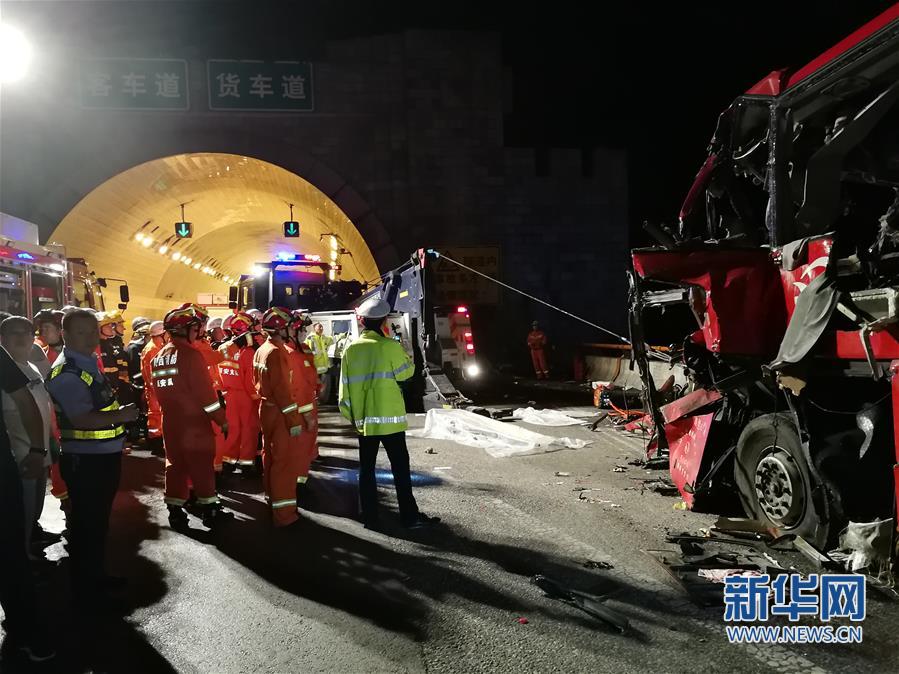 【即時資訊】京昆高速陜西段發生重大交通事故已造成36死13傷