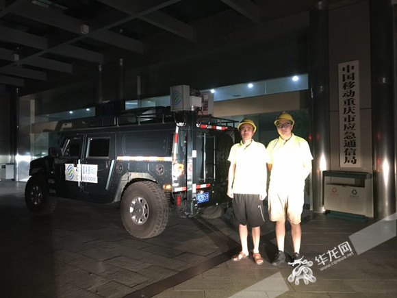 【社會民生 列表】重慶移動調度4G衛星車 馳援九寨溝地震應急搶險