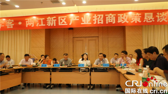 【已過審】【園區開發 列表】兩江新區“黃金十條”政策 助推重慶快馬加鞭
