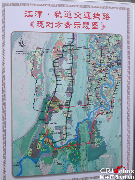 已過審【CRI專稿 標題摘要】軌道5號線改了一站名 影響江津一座城