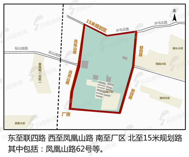 【齊魯大地-文字列表】【走遍山東-濟南】濟南三個新拆遷片區土地徵收範圍公佈