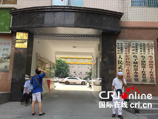 西安一幼兒園即將開園遭遇無故停電  多方求助無果問題到底出在哪？_fororder_微信圖片_20170814091830