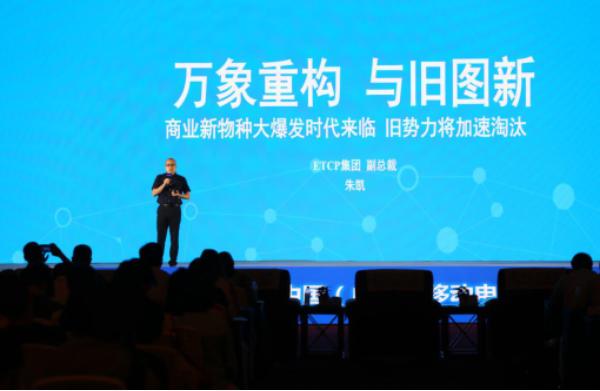 圖片默認標題_fororder_ETCP1
