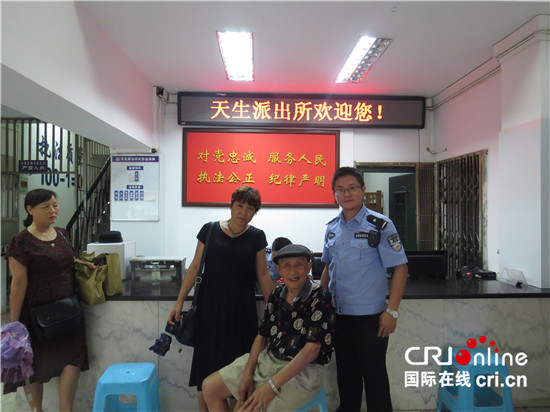 已過審【法制安全 列表】孤寡老人雨中受傷迷路 北碚民警暖心救助