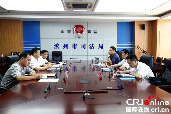 吳溪清一行到濱州市調研法律援助工作_fororder_座談交流會