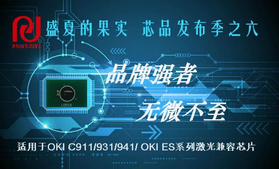 【財經渝企 列表】“匠心品質·用芯製造” 從源頭適應行業需求