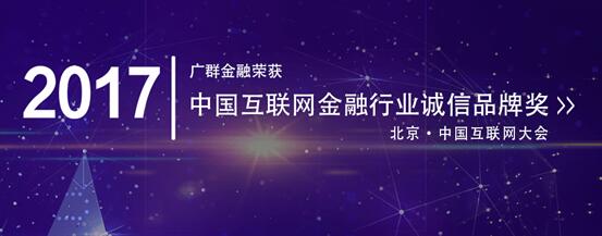 【財經渝企 列表】互聯網金融“直投模式”帶來新變革