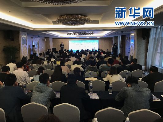 （河西CBD專題 CBD大事件標題摘要）2017南京亞太金融研究院春季研訓會開班