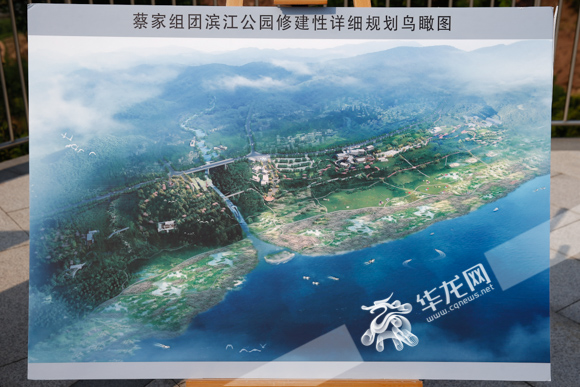 【能源環保列表】生態宜居新城什麼樣？ 北碚蔡家邀你來看一看