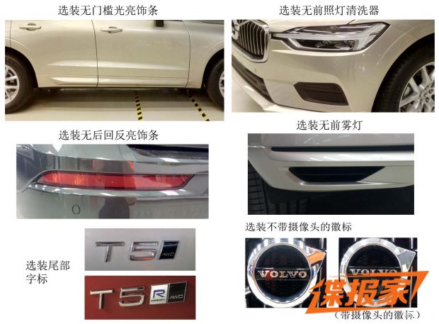圖片默認標題_fororder_沃爾沃7