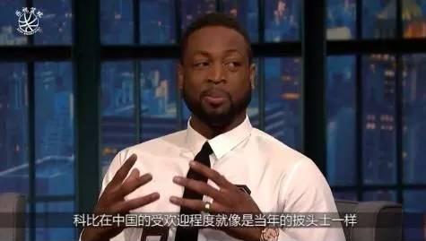 60E名不虛傳！整個世界都是科比的粉絲