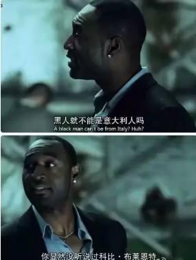 60E名不虛傳！整個世界都是科比的粉絲