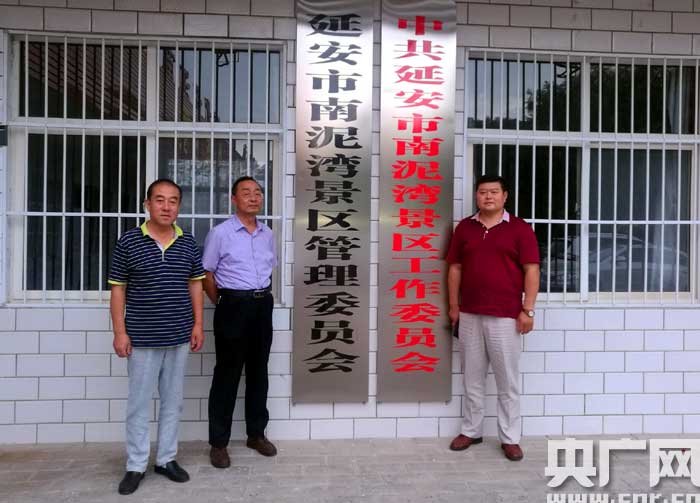 【三秦大地 延安】百歲老紅軍王定國基金會即將在延安成立