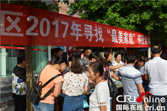 已過審【區縣聯動】【銅梁】銅梁婦聯創新開展“最美家庭”巡展活動