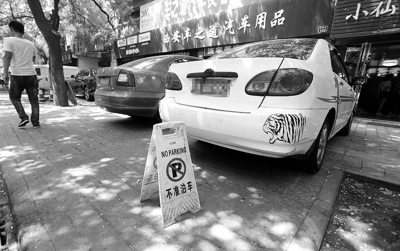 商家圈地設專用車位非本店顧客不準停_fororder_車位