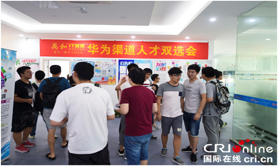 圖片默認標題 圖片默認標題_fororder_人才雙選會現場