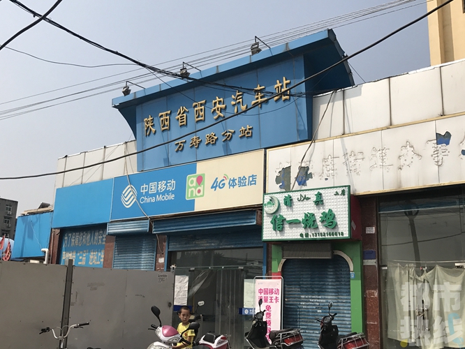 【焦點圖 顯示圖在稿件最下方】西安：車托橫行汽車站 無需身份證件出高價可上車