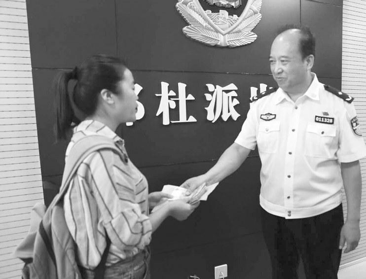 修改快遞地址遇詐騙警方為女大學生追回8200元_fororder_派出所