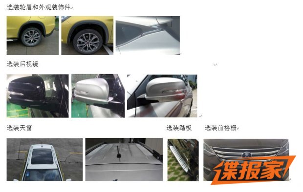 圖片默認標題_fororder_宋2