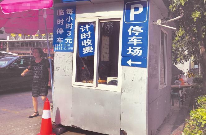 【今日看點】（頁面標題）一小區門口設停車場收費 四部門都説不歸自己管  （內容頁標題）時代明豐苑小區門口設停車場收費 物價城管規劃房管都説不歸自己管