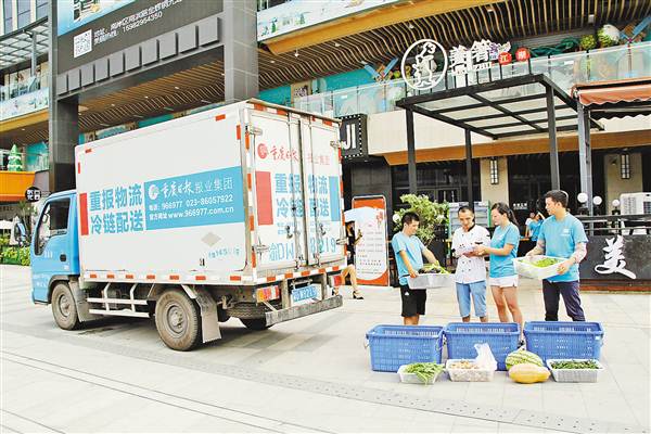 【社會民生 列表】重報“零距離”生鮮直配平臺 20日全城啟動