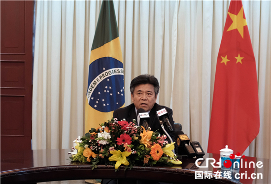 圖片默認標題_fororder_廈門會晤將引領金磚步入第二個“金色十年”——專訪中國駐巴西大使李金章_副本_副本