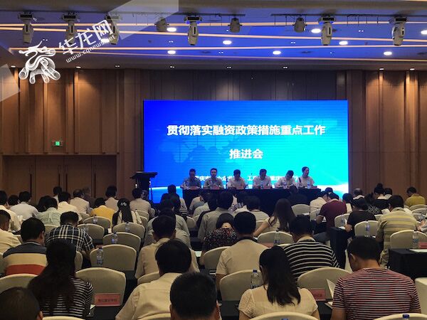 【社會民生 列表】重慶小微企業票據貼現中心運行顯成效