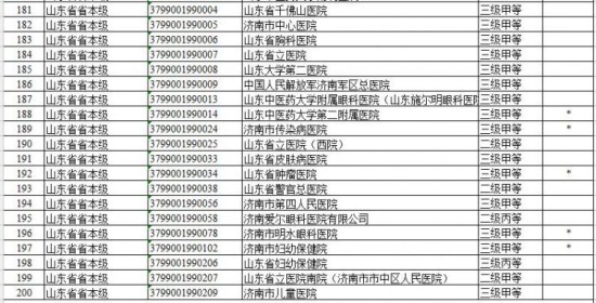 圖片默認標題_fororder_7_副本
