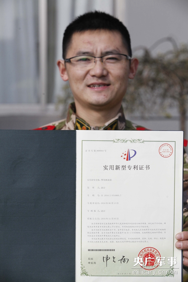 武警戰士發明抓捕神器 碰到目標自動上鎖