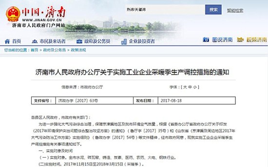 圖片默認標題_fororder_449bf9b32268c6ecfea5208cee55017a_副本