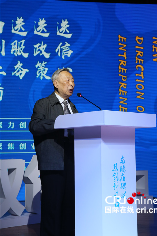 【記者行專題  右上圖 顯示圖在稿件最下方】西安碑林區發佈“龍騰計劃” 吹響迭代升級號角