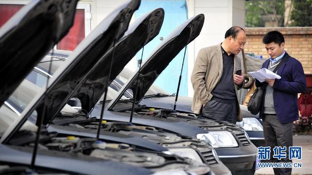 第八場中央公車拍賣在北京舉行